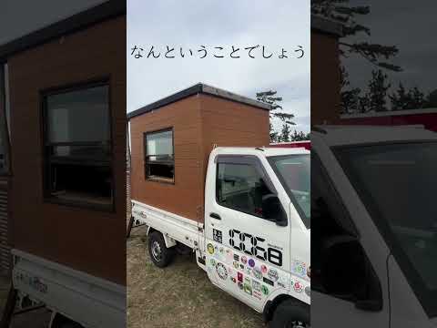 「車に住んで1000日経過」自作キャンピングカーを紹介。