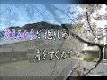 鎌倉で暮らそうよ   オリジナル演歌(男宿)