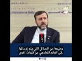 غريب آبادي: طهران كانت ستتدخل عسكرياً لو لم تتوقف الهجمات على لبنان  #إيران_اليوم