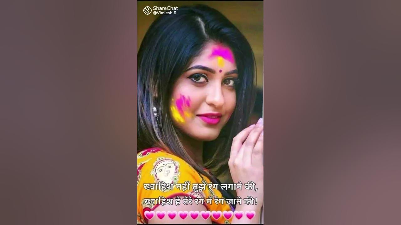 holi aayi holi