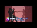 ポールとポーラのように 加納ひろし