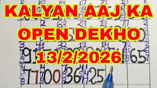 KALYAN BAZAR 13-2-2026 || KALYAN SINGLE OPEN |KALYAN CHART | KALYAN BAZAR OPEN TODAY |