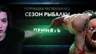 Это хана а не игра! | Pudge 7.35 | Radikaifa