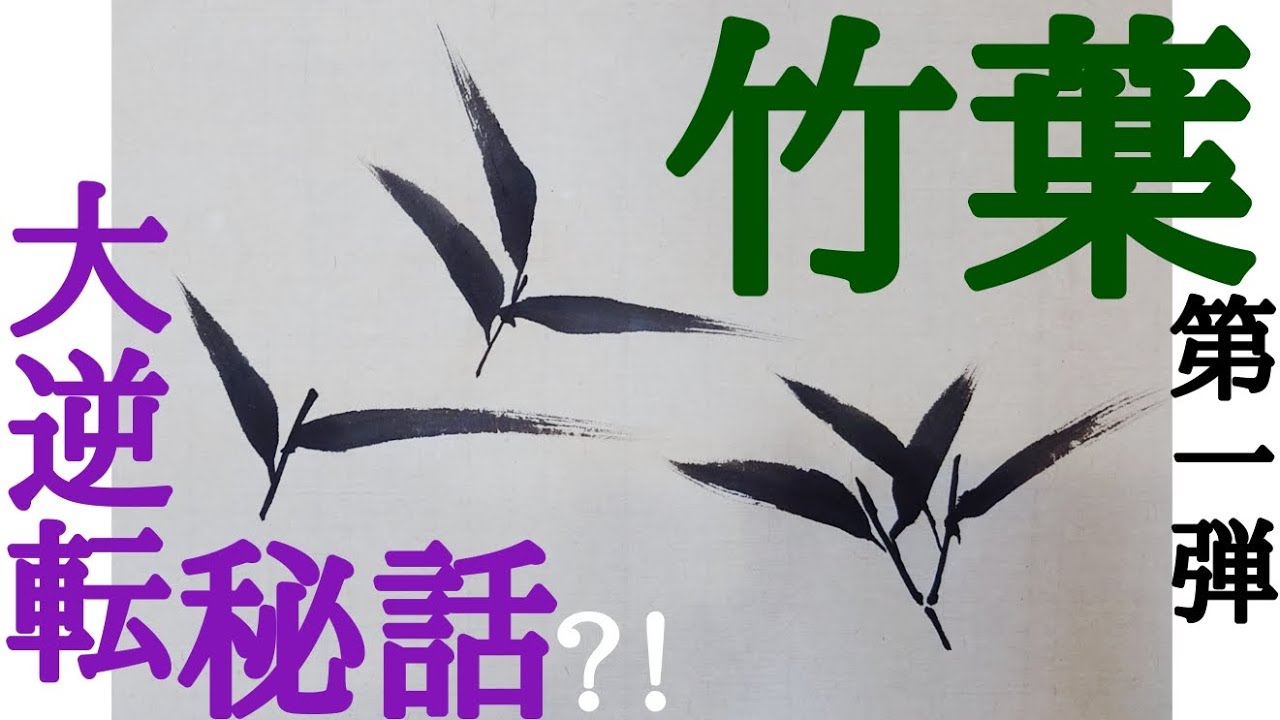 How-to] Bokuzen-style 