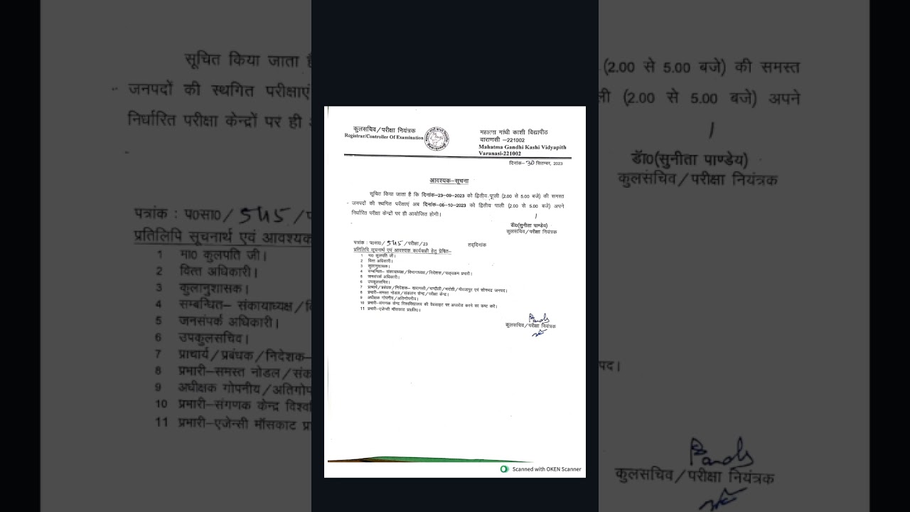 Mgkvp Today News II Mgkvp New Time Table 2023 