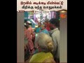 Power Cut | Chennai | R.K. Nagar | இரவில் அடிக்கடி மின்வெட்டு  | Sun News