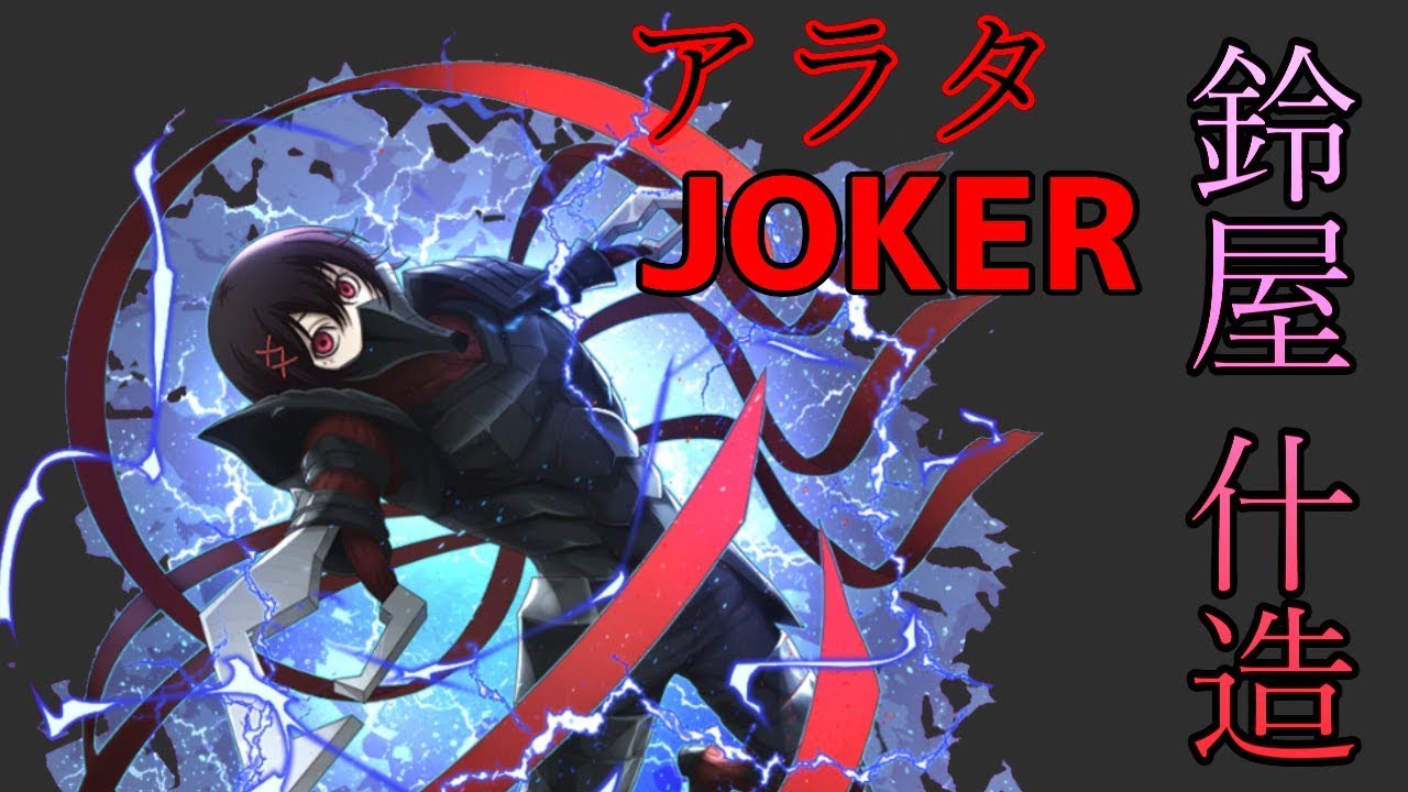 東京喰種 Re Invoke 什造のクインケかっこよすぎだろ Youtube 東京喰種 Re Invoke 什造のクインケかっこよすぎだろ Youtube