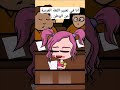 تعبير عن الوطن Animation Memes 