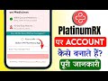 Platinum RX app me Account kaise banaye | Platinum RX app me ID kaise banate Hain | Kya hain