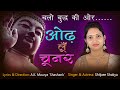 11  buddha song      shilpee shakya  shashank maurya