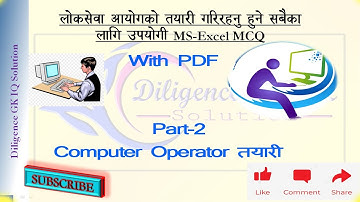 MS Excel Multiple Choice Questions Part 2 || Excel || Loksewa Computer Operator Preparation