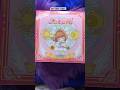 Card Captor Sakura Clear Card series #cardcaptorsakura #popmart #blindbox #cardcoptorsakurapopmart