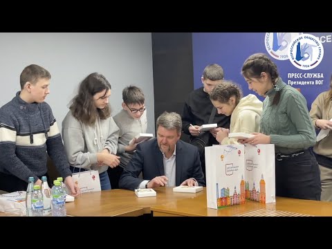Дети из ДНР и ЛНР в ЦП ВОГ