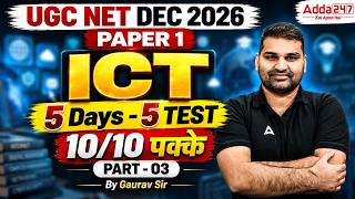 UGC NET Paper 1 | ICT UGC NET Paper 1 | UGC NET Paper 1 ICT | UGC NET ICT Paper 1 By Gaurav Sir screenshot 4