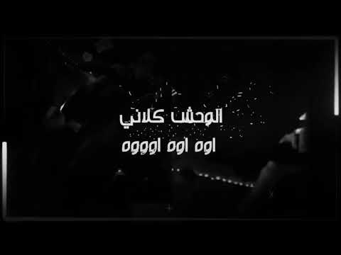 Sanfara X Nordo Wahch Klani Slowed Version