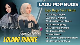 Download Lagu Ayu Lestari - LOLANG TUNGKE - SALIMU' NARAKA || LAGU POP BUGIS VIRAL TRENDING 2025 MP3 Download Lagu Ayu Lestari - LOLANG TUNGKE - SALIMU' NARAKA || LAGU POP BUGIS VIRAL TRENDING 2025 MP3