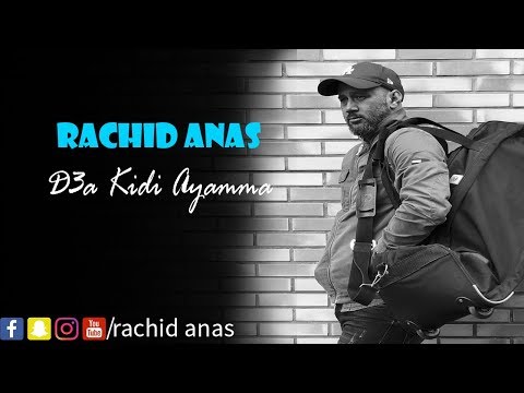 Rachid Anas D3a Kidi Ayamma EXCLUSIVE MUSIC VIDEO Official