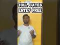 Toll gate lo ఆగకుండా toll cut? 😱 New camera system ఇండియా lo start!