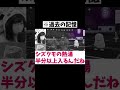 【あるある】ヌオーよ、それは聞いてない!!【ポケモン剣盾】【女性実況者】