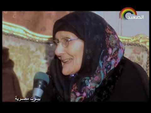 عاطف المليحى بيوت مصرية ديوان عائلة العمده عثمان عضو مجلس النواب