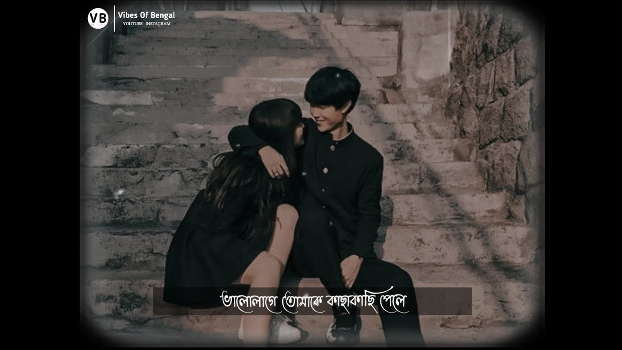 Valo Lage Tomake  Lofi Whatsapp Status  Arijit Singh  Bengali Romantic Song Status  Aesthetic 