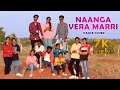 Naanga vera maari  dance cover  grease dabba  amaraavathians  karur