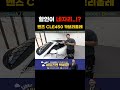 벤츠 CLE450 할인은 많은데..뭔가 살짝 아쉽다..M440i가 나을지도? 벤츠 CLE450 카브리올레 #benz #cle450