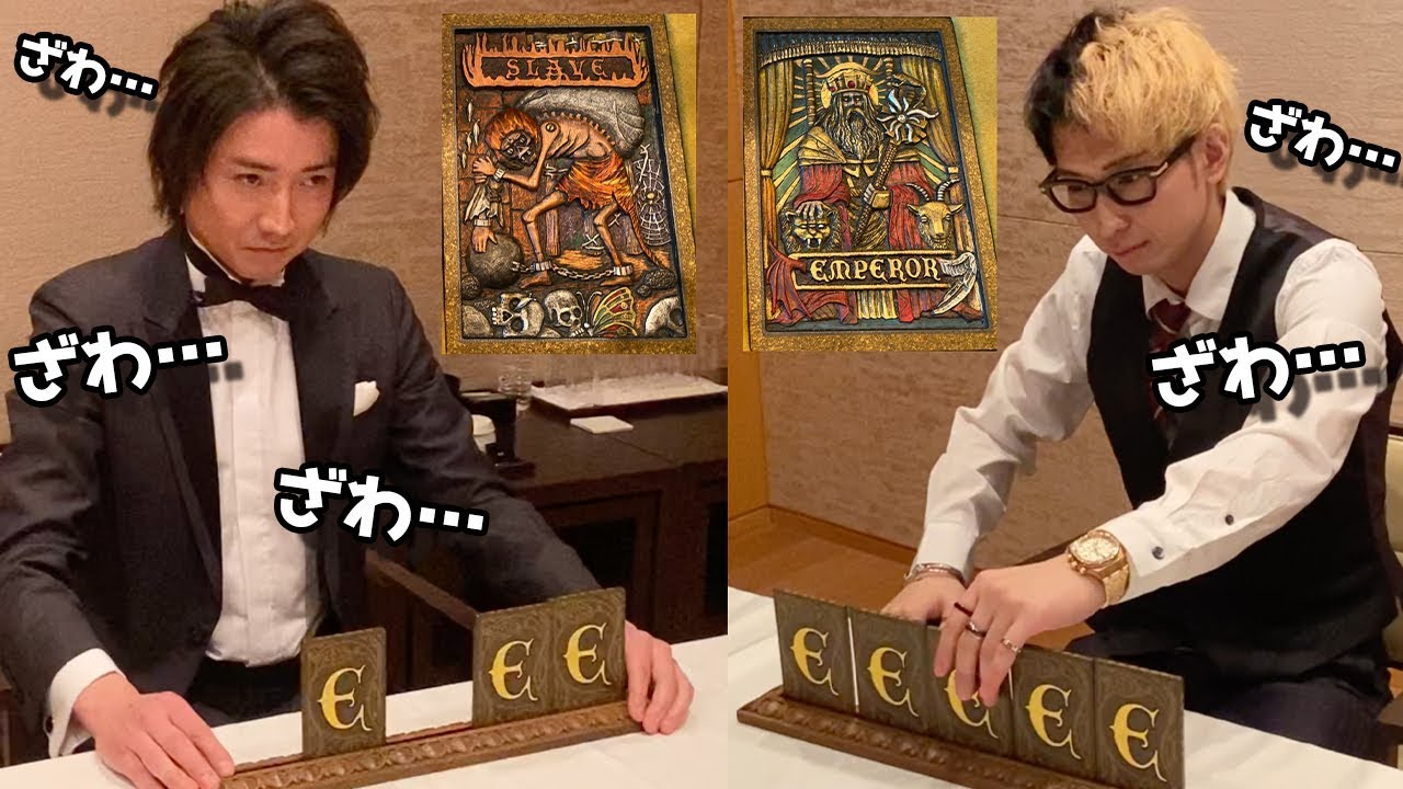 藤原竜也の動画 画像 動画検索 マイルドサイト