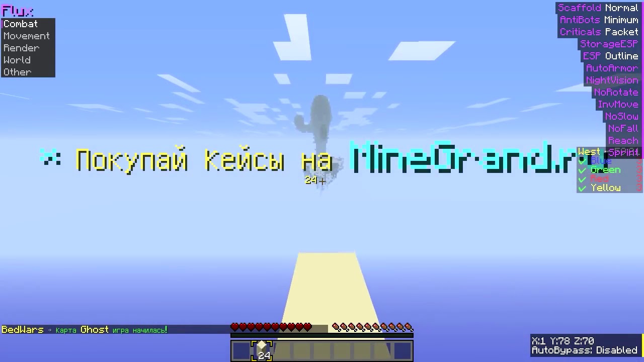 Как стать профессионалом за 1 секунду  (flux b8)