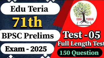 71th BPSC Prelims Test Series | Full Length Test - 05 | Eduteria 71st Bpsc Prelims Test Series 2025