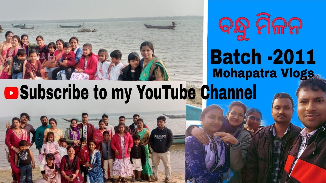 ବନ୍ଧୁ ମିଳନ (Batch -2011) 