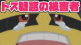 ポケモン ゆびをふる 仲間大会の信じられない神試合まとめ Youtube