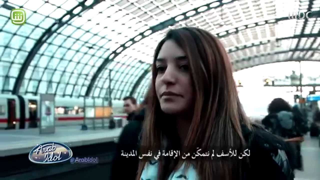 Arab Idol - سحر مربوحا - تجارب الأداء