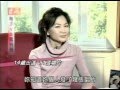 鳳飛飛·接受陶子訪問 （東風衛視）part 1