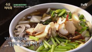 Wednesday Foodtalk 충격!! 김치는 원래 빨갛지 않았다?! 190404 EP.201