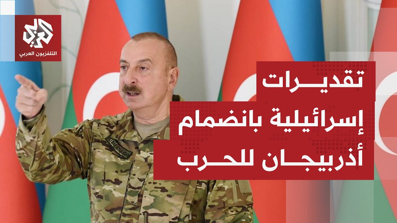 بعد مرور أسبوع من بدء الحرب.. هل تتوسع المواجهة وتنضم دول جديدة إلى مربعها؟