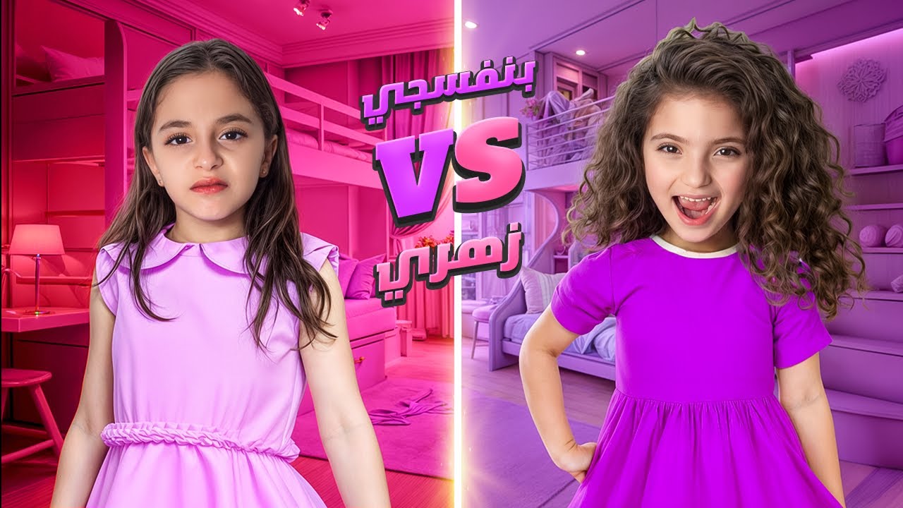 نايا ضد صديقتها بأصعب تحديات !!