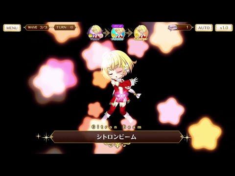 マギレコ 柚希ほとり マギア シトロンビーム Citron Beam - マギアレコード 魔法少女まどか☆マギカ外伝