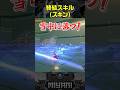 星見雅スキンの戦闘ボイスが最高にカッコイイ件！【ゼンゼロ】