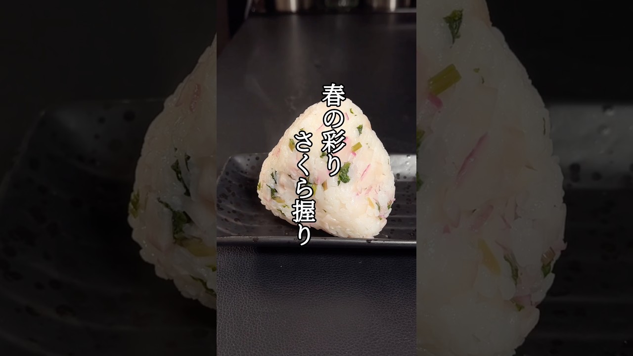 Shiga's traditional vegetable, Hinona pickles #shorts #cooking