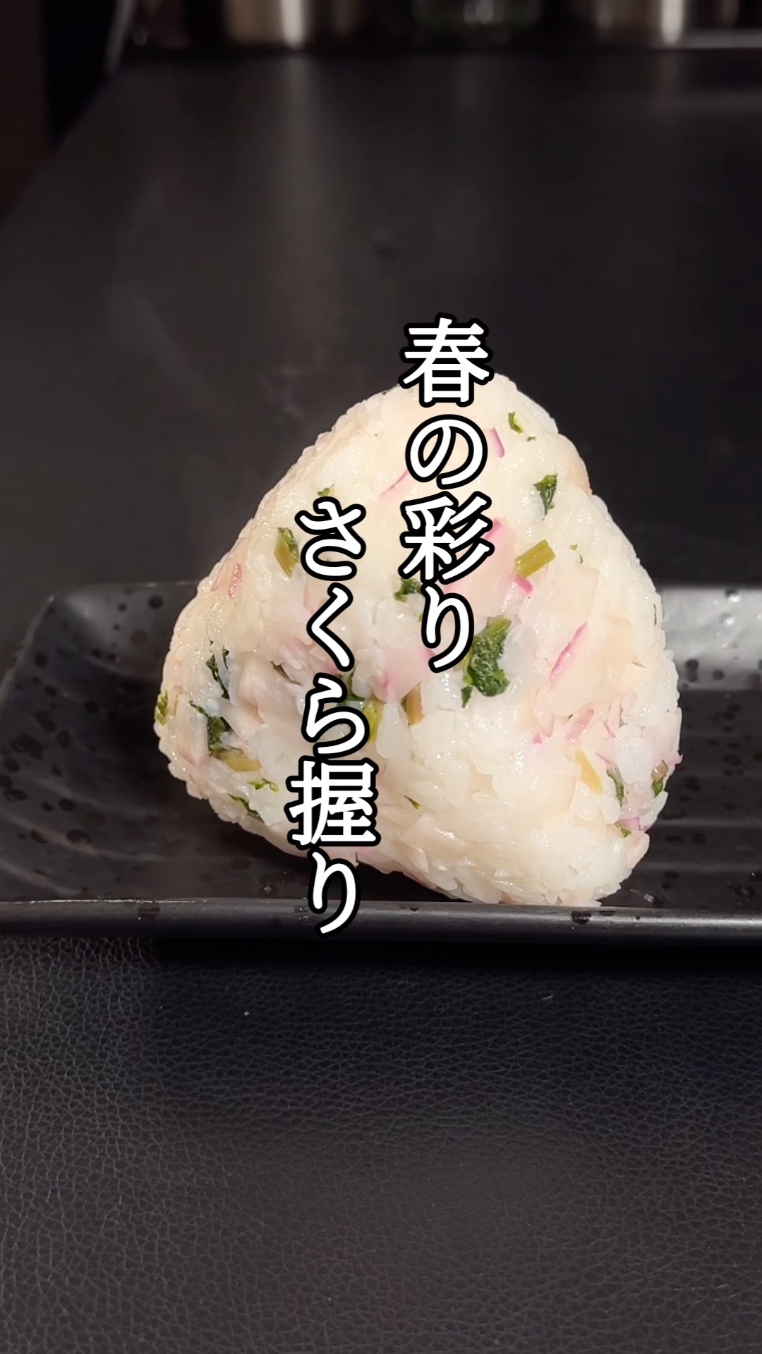 Shiga's traditional vegetable, Hinona pickles #shorts #cooking