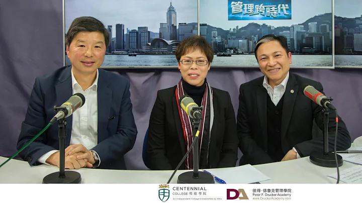管理跨時代 [第二集-第一節] 八達通行政總裁張耀堂先生 - 天天要聞
