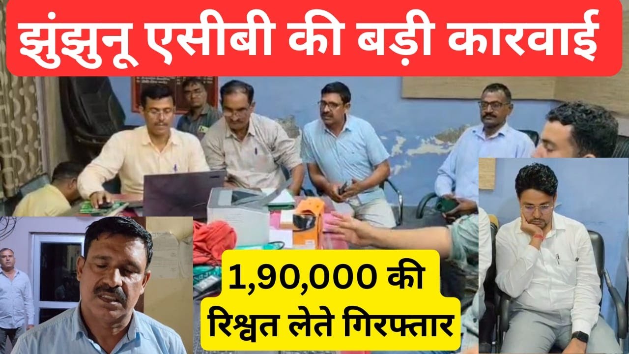 #झुंझुनू