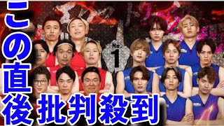 「ジョンソンSP」対戦競技の全貌公開 SixTONES・なにわ男子・Travis Japan・HiHi Jetsら“スポーツ自慢アイドル”参戦white cat