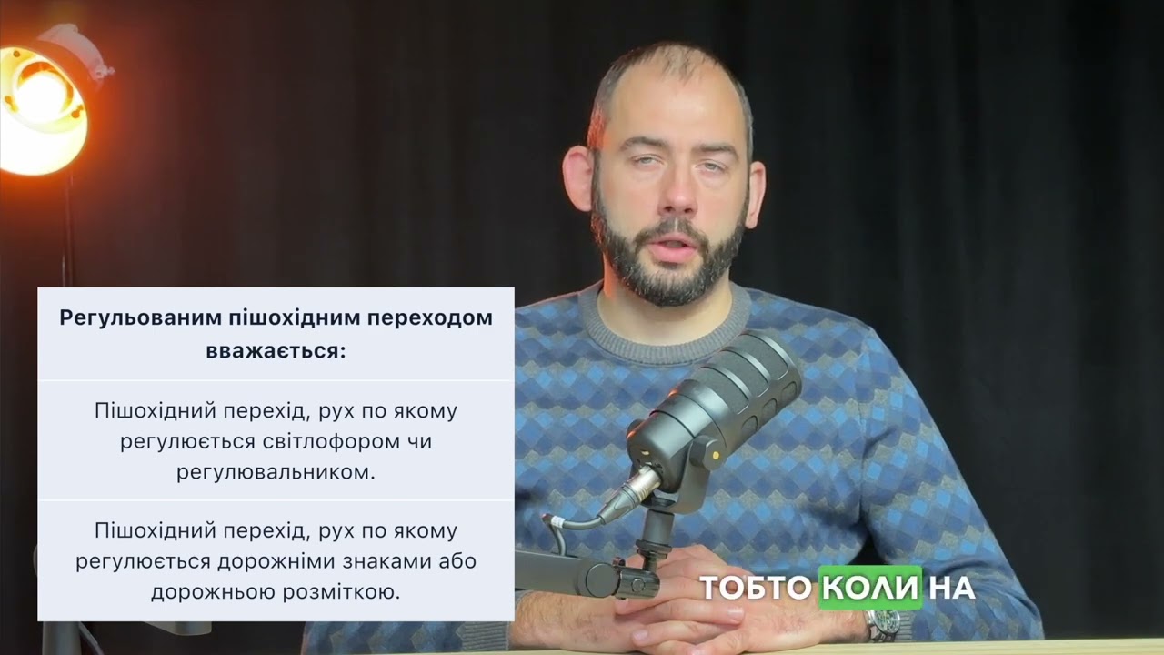 Постер відеопояснення