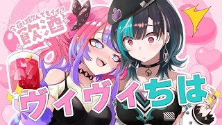 綺々羅々ヴィヴィ(ききららヴィヴィ)の配信のサムネイル画像