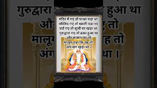 The Presence of The God #kabir #god #lord