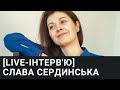 [LIVE-ІНТЕРВ&#39;Ю] SMM-мама: як молодій мамі опанувати SMM та заробляти онлайн