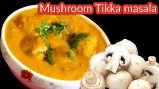 Mushroom Tikka Masala in TAMIL | Kaalan masala | Restaurant style mushroom masala | Mushroom gravy.