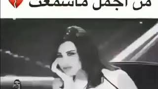 اجمل ما سمعت ?